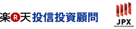 米国株インバースETFを活用して楽天で投資を始めよう！