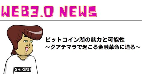 日本株における半導体銘柄の魅力とは何か？